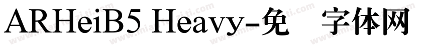 ARHeiB5 Heavy字体转换